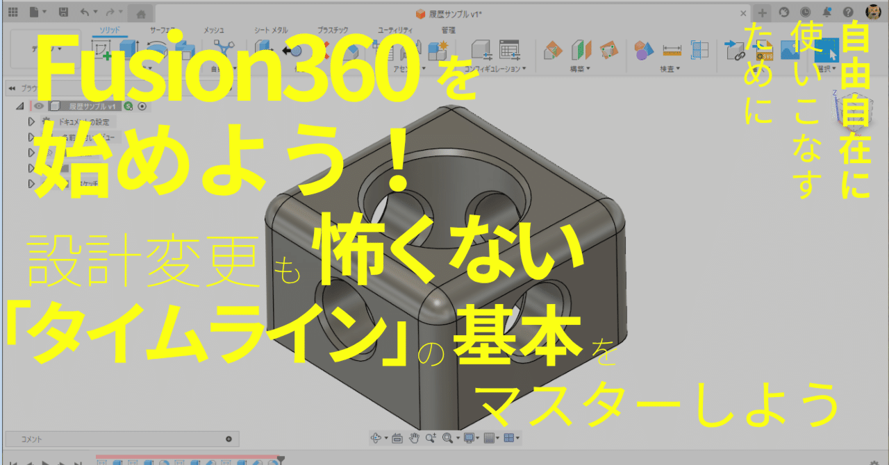 PCMAXの本人確認や年齢確認で身バレの可能性は？ バレずに利用