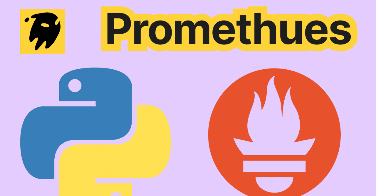 PythonでのPrometheus監視とその仕組み|Leapcell