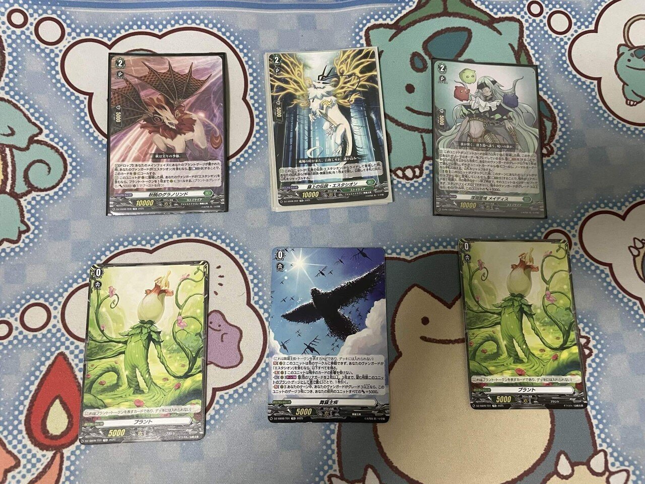 今年の冬はどこ行こうか。冬入ってないやん、、｜桜花