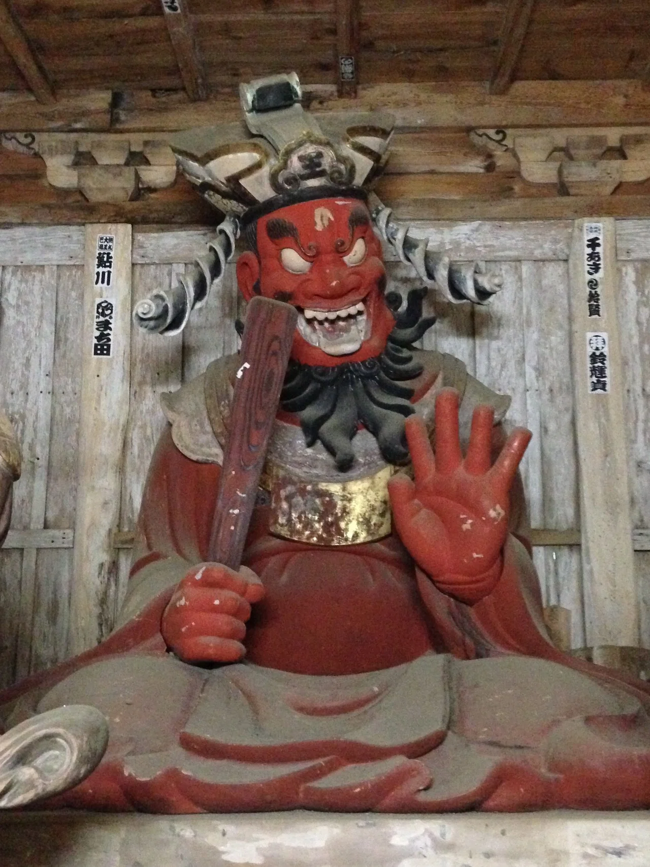 雑記：笑い閻魔の寺｜綾