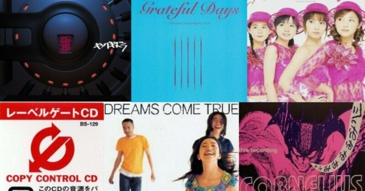 雑記「邦楽史上「最悪の決断」って何だろう」｜わさびそば