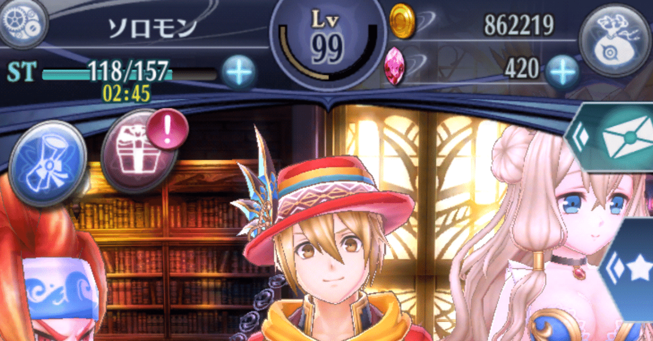 メギド72のプレイ状況 年2月 サエキエマ Note メギド72のプレイ状況 年2月 サエキエマ Note