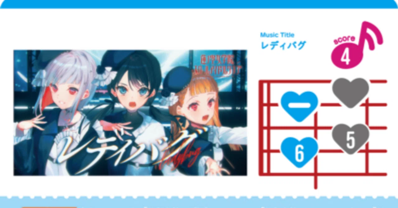 ラブカデッキ紹介】第二弾DOLLCHESTRAを考える｜いずみ