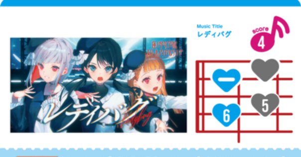 ラブカ】ランジュ構築の構築意図と採用カードについて｜海老乃ころも