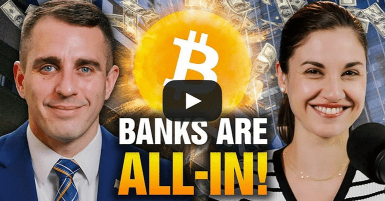 債券市場は語り、ビットコインは耳を傾けている（The Bond Market Is Talking and Bitcoin Is  Listening）｜終活の準備