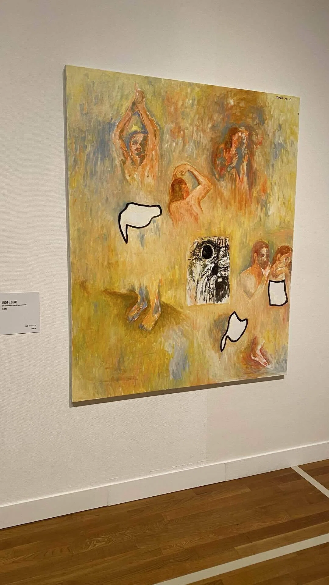 河の流れに身を任せ】連画の河 横尾忠則 世田谷美術館｜薪