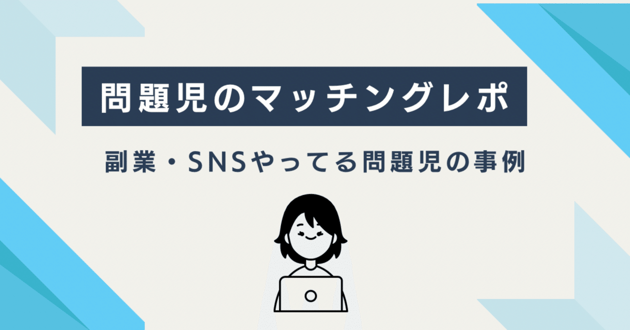 ⑦海外医学部生のためのマッチング対策 ⑦海外医学部生のためのマッチング対策