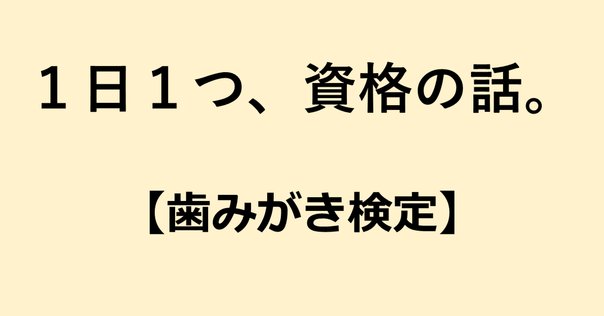 スーパーセール 目玉商品 CBT 歯学部 歯科 プール問題 201～300番 近年もの100題 再現問題 健康・医学