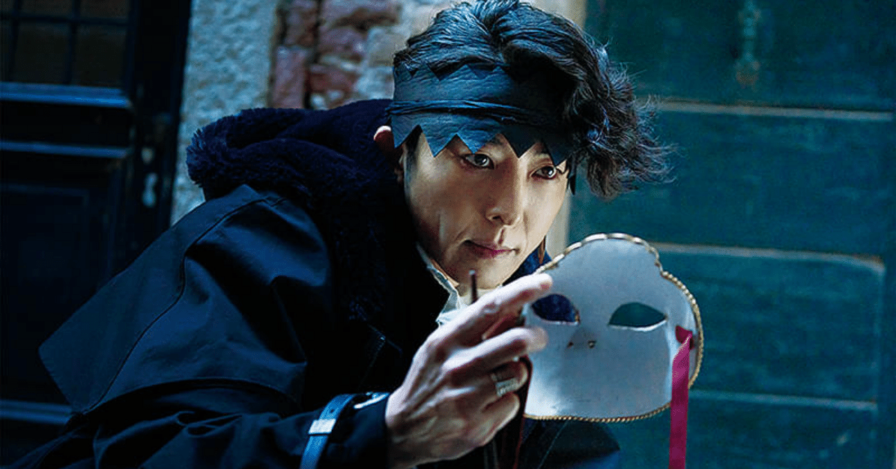 【映画】岸辺露伴は動かない「懺悔室」あとおじ@アート王子 エンタメ・アート研究所