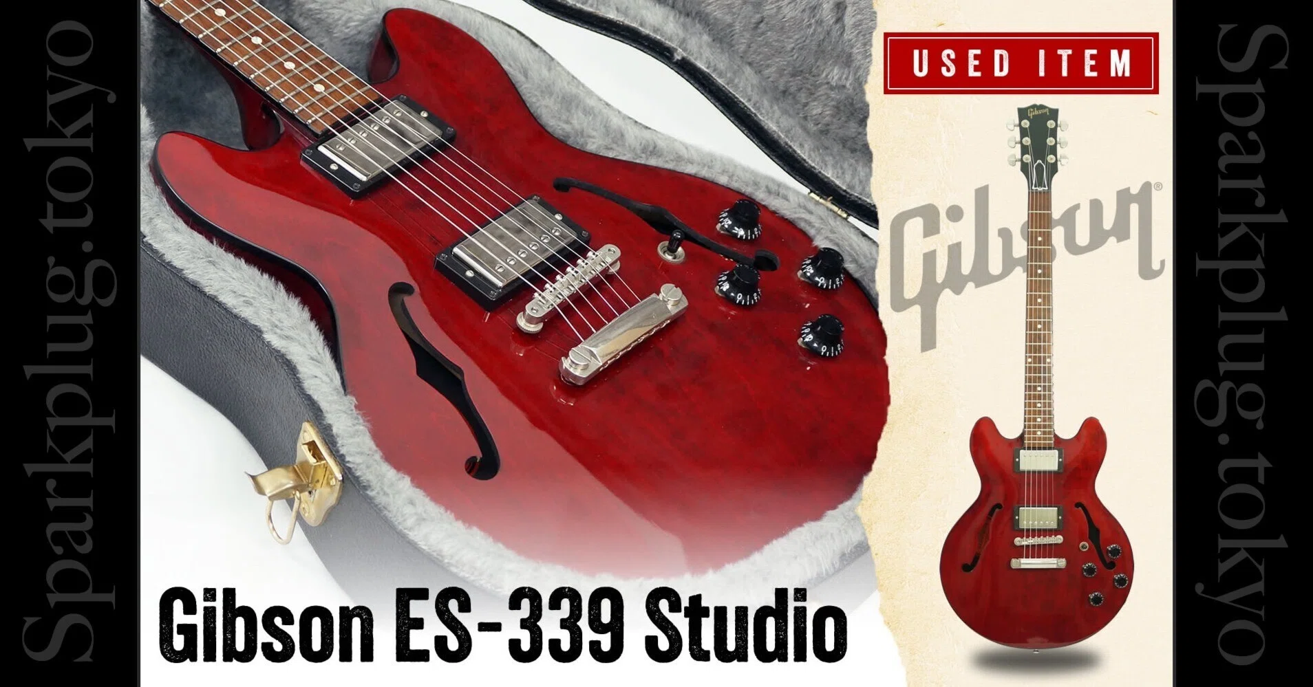特選中古品！小振りなセミアコ「ギブソン ES-339 スタジオ」が中古で 