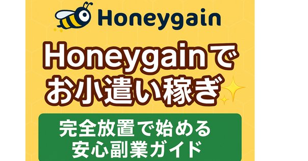 💴収益大公開シリーズ#1💴1ヵ月運転したら、いくら稼げた