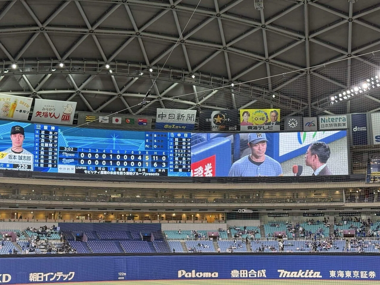 中日vs阪神 2025/5/24-25 バンテリンドーム名古屋｜もさ