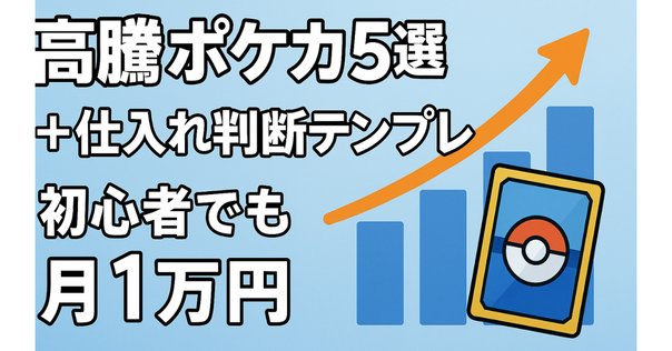 カタログギフトも！ ポケカ】バトルパートナーズが予約できなくて困ってる方へ｜matts その他