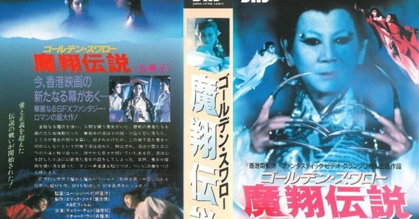 Yahoo!オークション - ub50196『柔道龍虎房』B2判ポスター