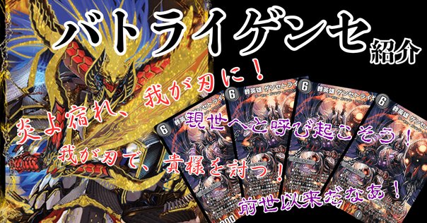ニクジール・ブッシャー　閃忍勝　威斬斗　各4枚目 閃忍勝” 威斬斗は本当に弱いのか？｜ブライトン