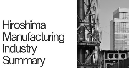 日本製鋼所百年史~鋼と機械とともに〜 発行 株式会社日本製鋼所