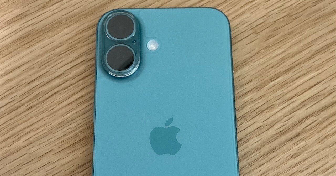 買い換えてそろそろ2か月のiPhone 16、いまだ大きく重く感じるが