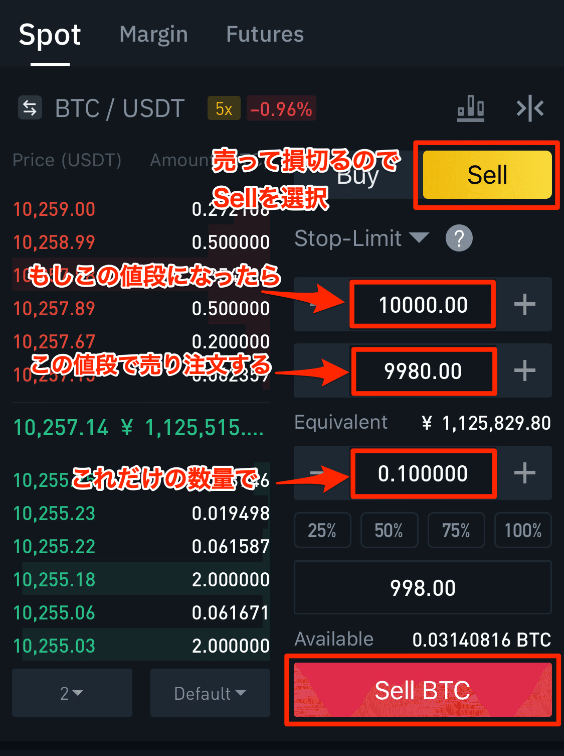 仮想通貨歴3年の僕が、仮想通貨を始めたばかりの初心者に伝える11のこと｜Maesuke