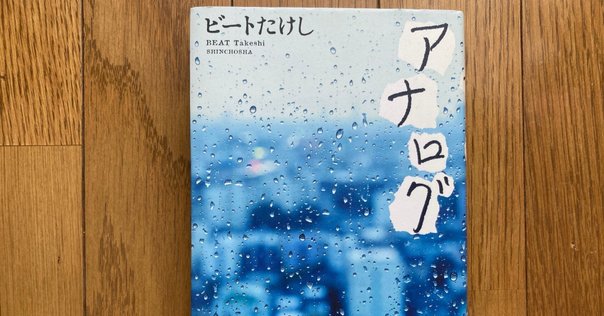 尾崎豊/普通の愛 - メルカリ
