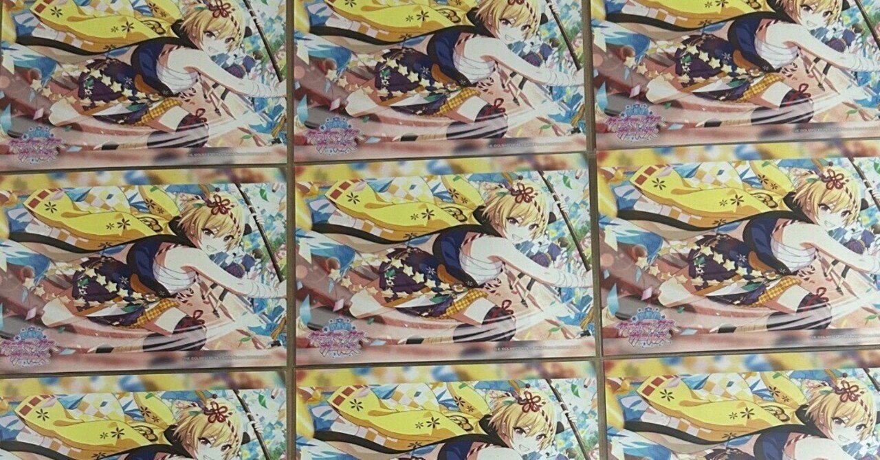 17水まで】まじめにヤバシティカップ&コースター