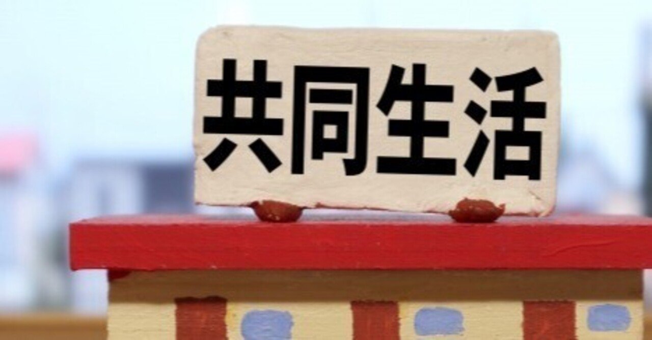 増子敦貴」の人気タグ記事一覧｜note ――つくる、つながる、と