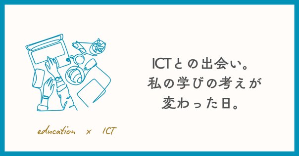 明治図書『社会科教育』3月号に執筆させていただきました