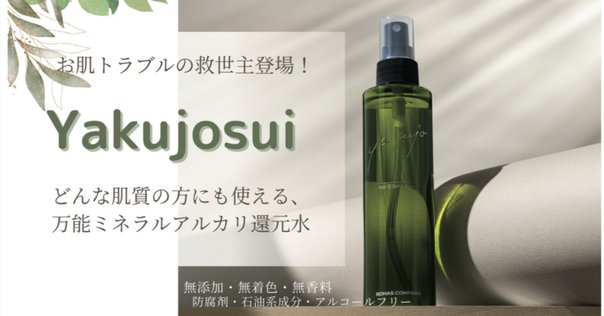 土管のおやじ」:フィンランドの国民的ボディローション｜Orange