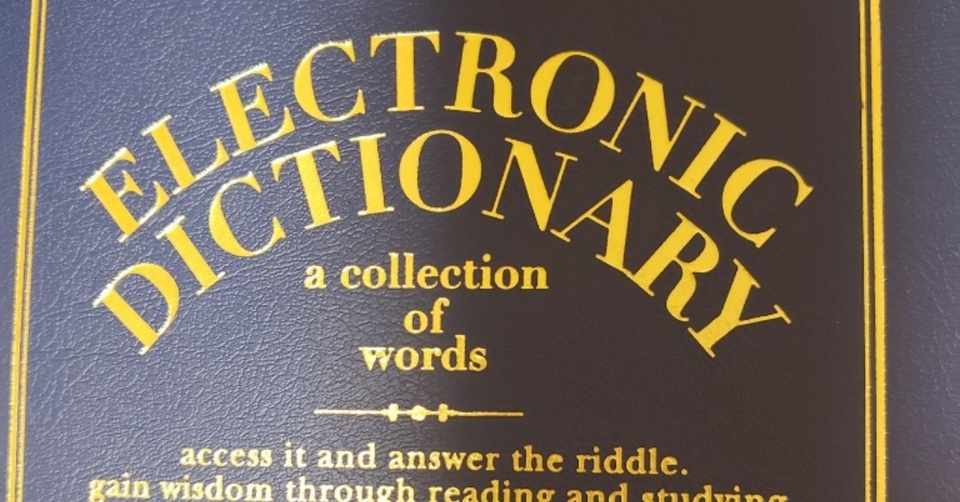 漢検2級 今日の読み方問題メモ Note