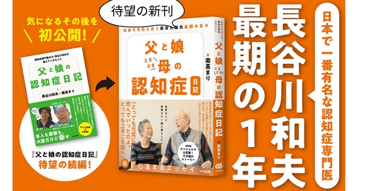 日本犬 - 長谷川義夫著 - 講談社 日本犬 - 長谷川義夫著