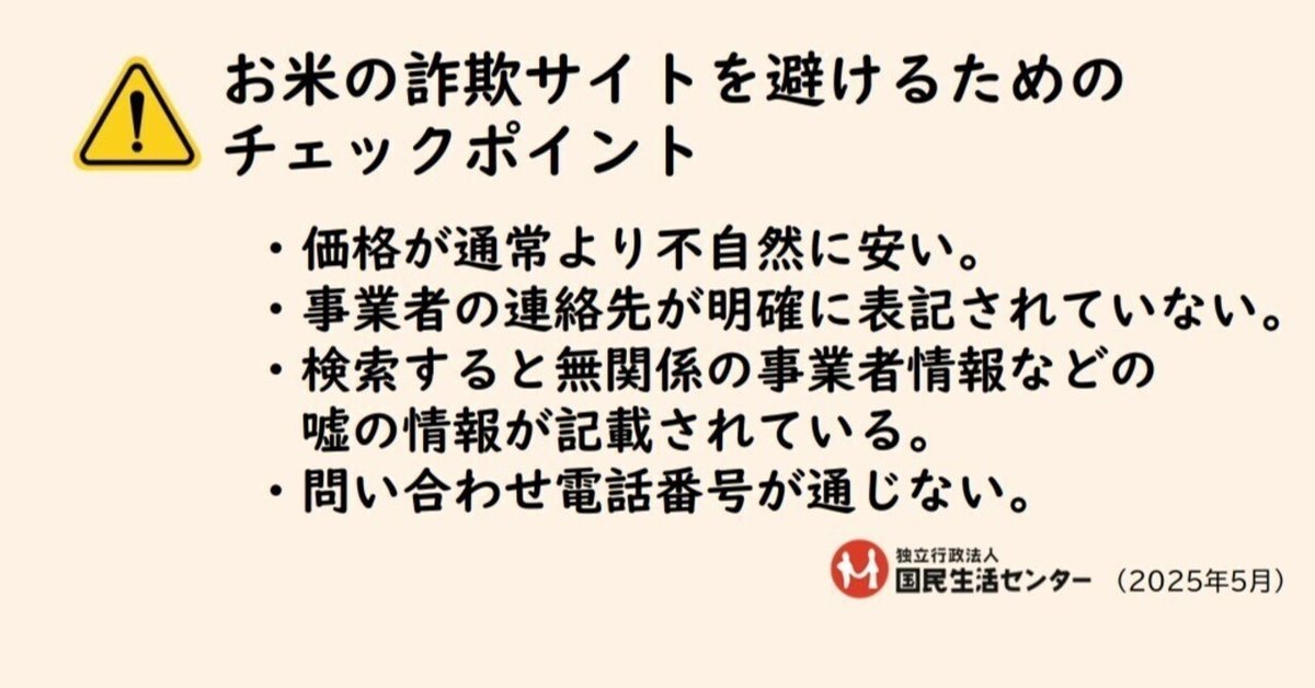 金物雑品まとめ売り　神経質な方ご遠慮ください Yahoo!オークション -「92757 tomix エルム」の落札相場・落札価格