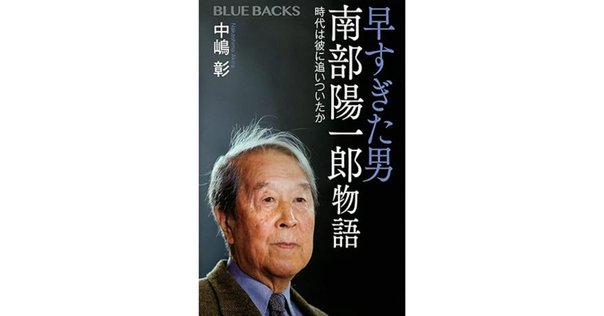 励起 : 仁科芳雄と日本の現代物理学 上下巻 Amazon.co.jp: 励起 上――仁科芳雄と日本の現代物理学 : 伊藤憲二: 本