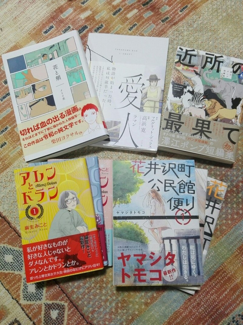 レベティコ その2 そもそも バンド デシネ ってなんだ こんぶトマト文庫 Note レベティコ その2 そもそも バンド デシネ ってなんだ こんぶトマト文庫 Note