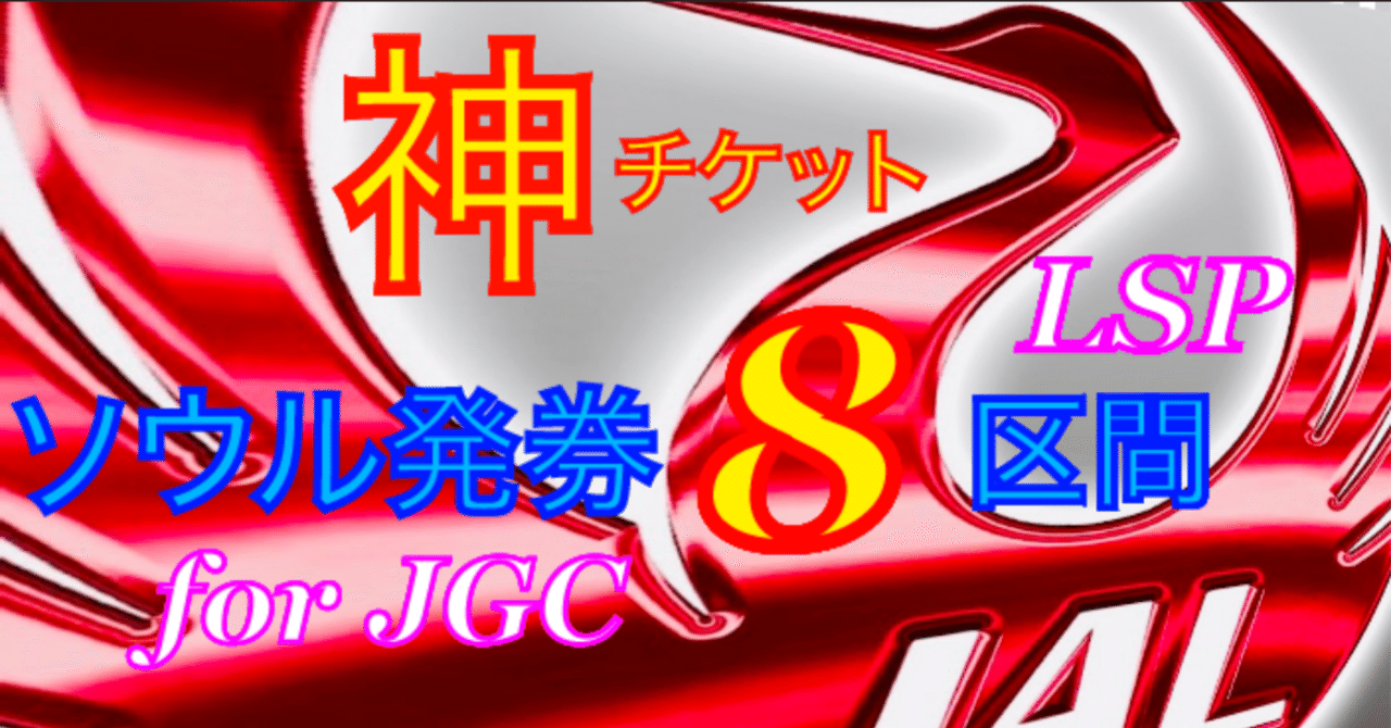 eyecatch