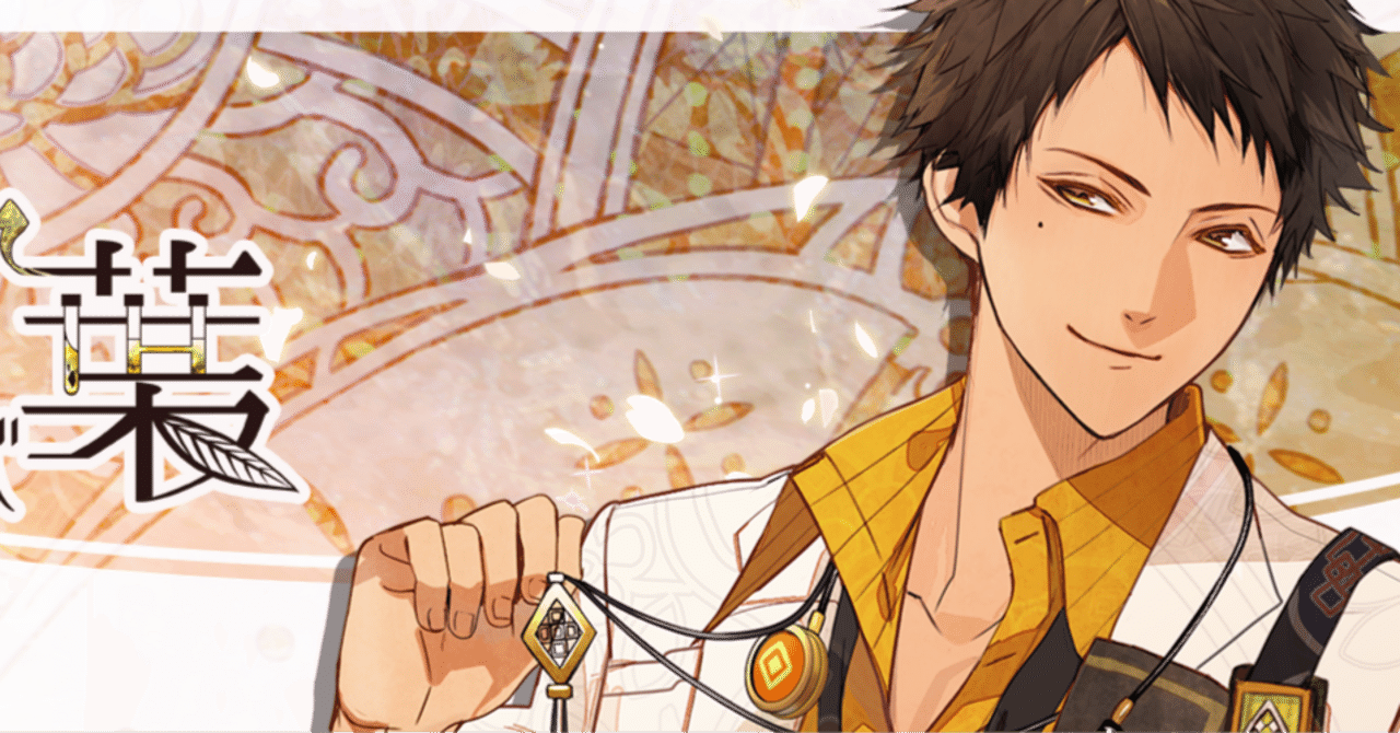 オランピアソワレ 玄葉√｜ズピ