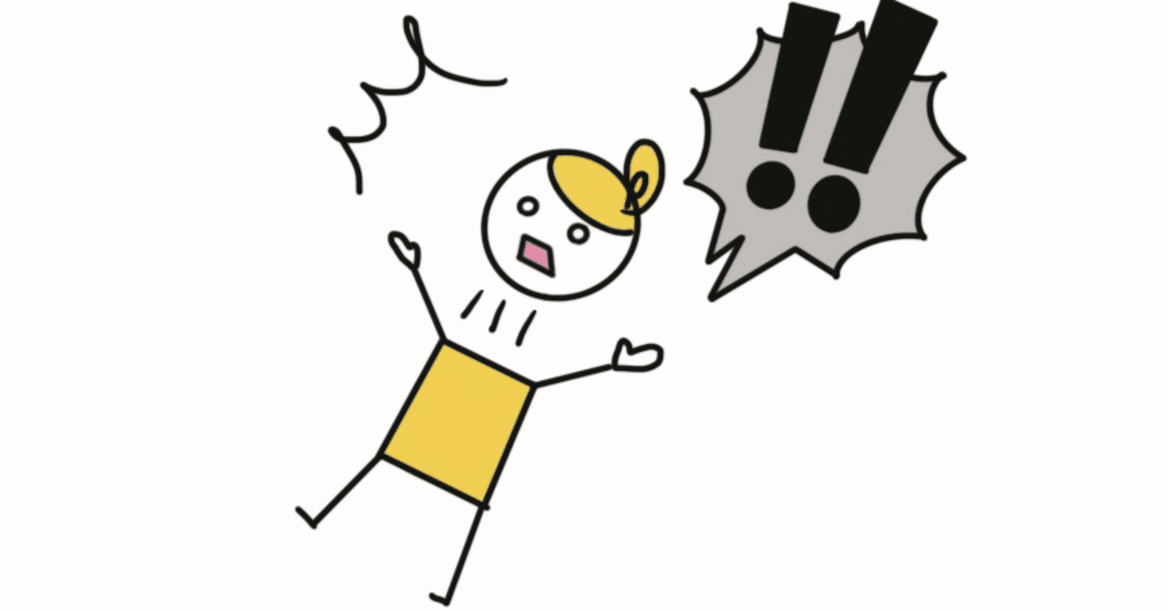 届いてないんですけど…」と言われたら｜三軒茶屋