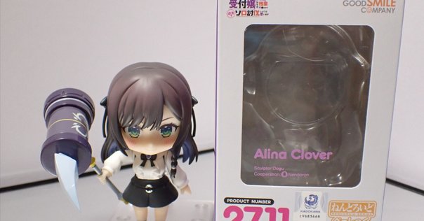 幻想水滸伝I ねんどろいど 幻想水滸伝I主人公｜エビテン