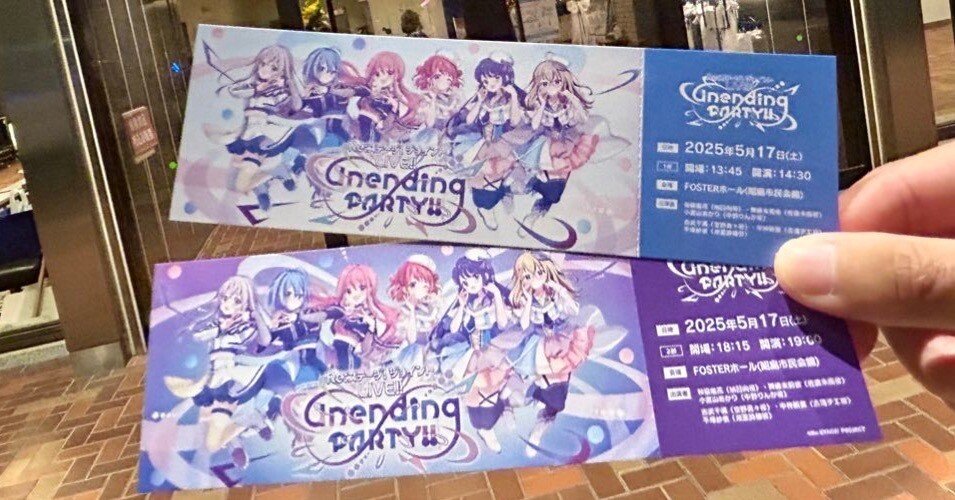 Re：ステージ！ジョイントLIVE!!-Unending PARTY!!入場特典 Re