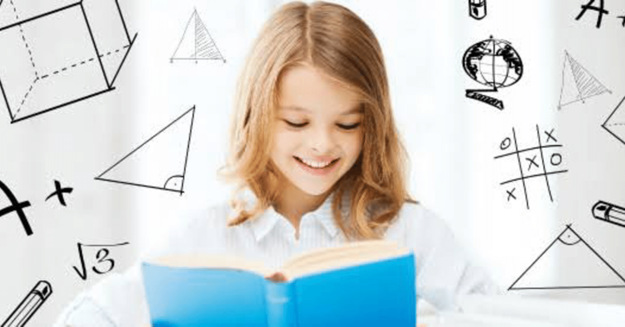 勉強嫌いな僕がなぜ勉強好きになったのか ふーとにうす Note 勉強嫌いな僕がなぜ勉強好きになったのか ふーとにうす Note