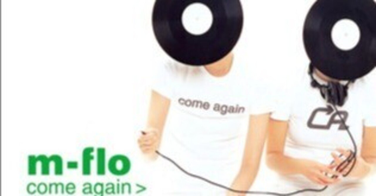 貴重新品シールド レコード m-flo - Come Again エム-フロウ
