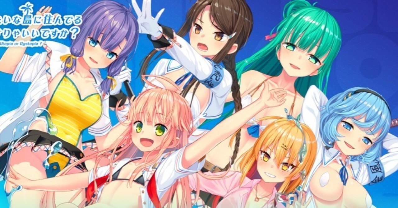 ネタバレあり 神ゲーみたいなぬきたしを完走した私はどうすりゃいいですか 感想 Rorona Note