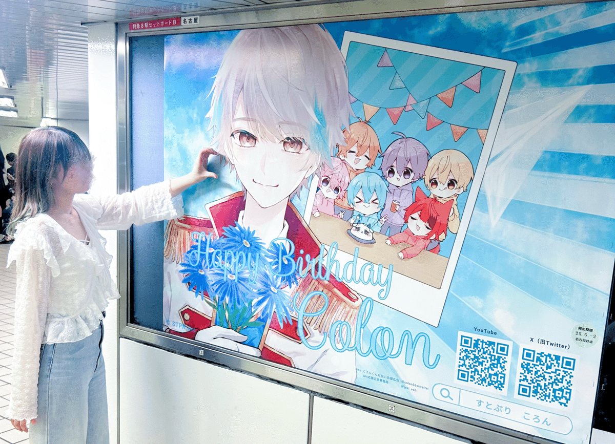 29歳のお誕生日おめでとう｜‪❤︎ ま ひ ろ ‪❤︎‬‬