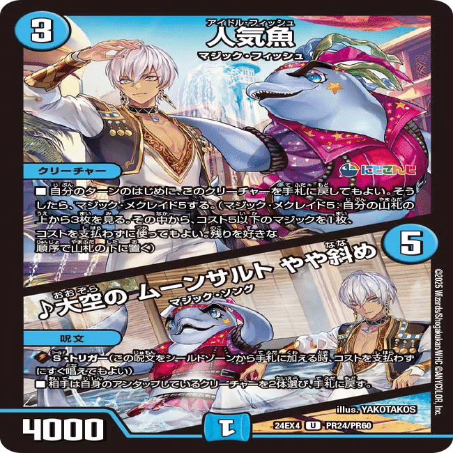 にじさんじ限定戦バトルステージ優勝3回🏆ホライゾンリンクデドダムの