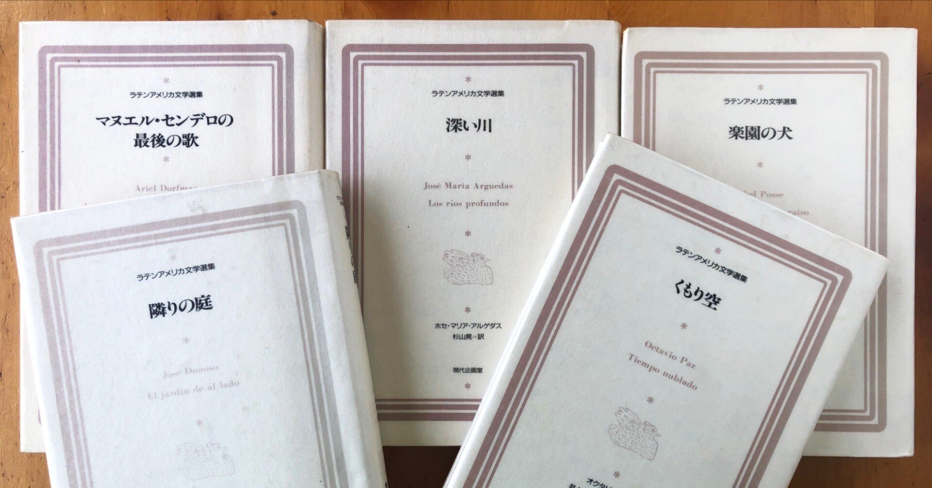 ミモロジック―言語的模倣論またはクラテュロスのもとへの旅