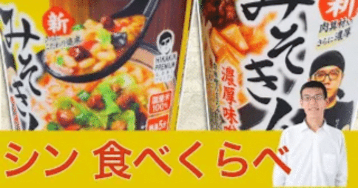 みそ様 リクエスト 2点 まとめ商品 みそ様 リクエスト 2点 まとめ商品 【公式通販】