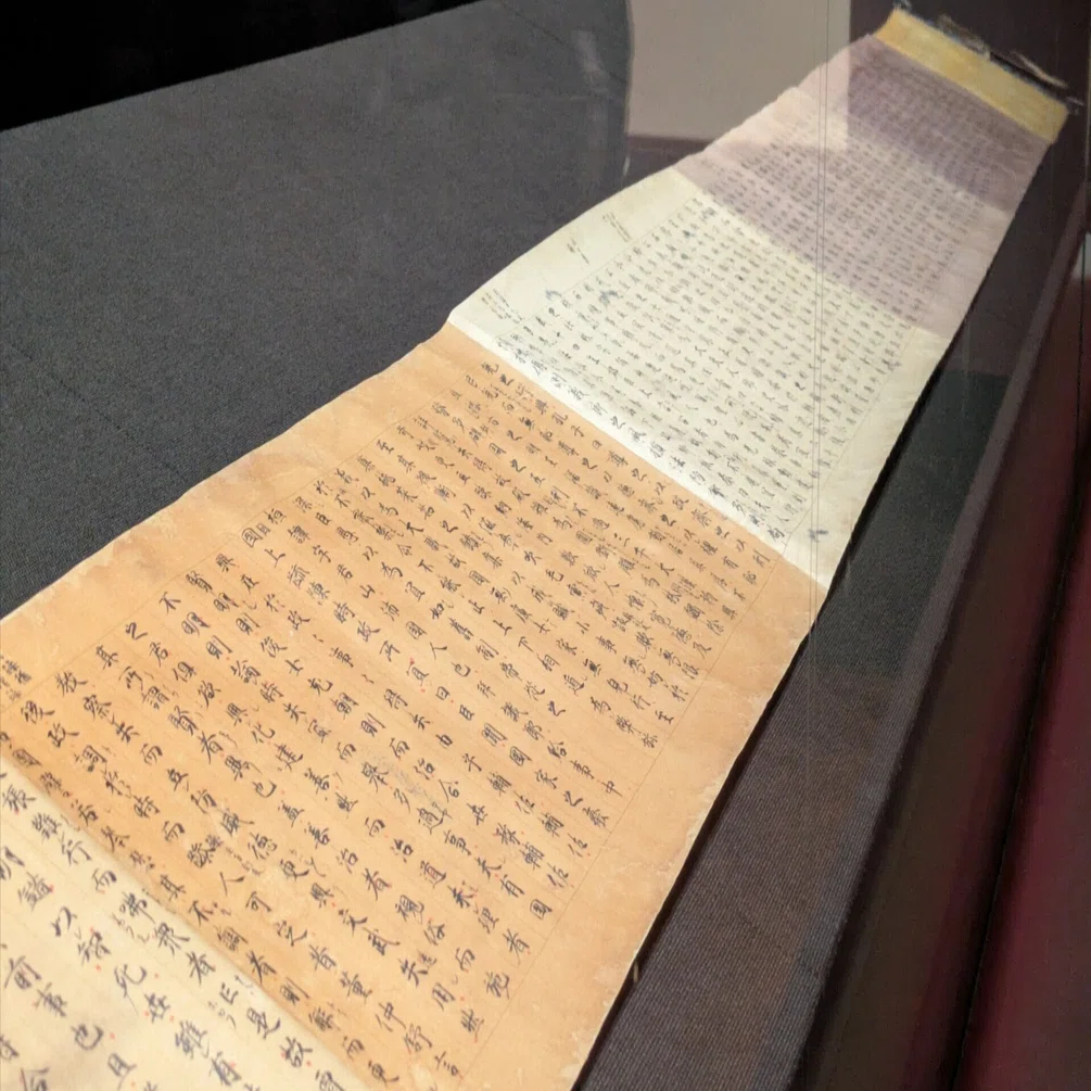中国古代の“知”が詰まった国宝《群書治要》をトーハクで拝見……ふむふむ