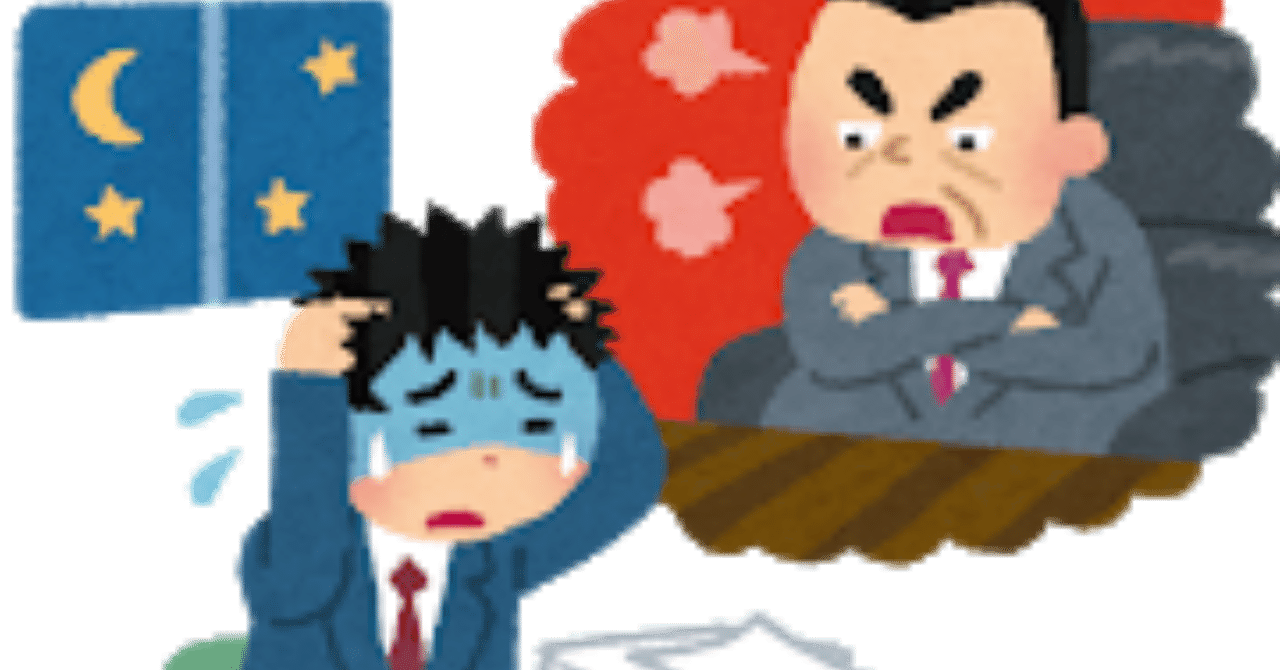 経営者のゴーストライターがエゲツナイ小説書いてみた 第4話 鈴木友 すずき ゆう Note 経営者のゴーストライターがエゲツナイ小説書いてみた 第4話 鈴木友 すずき ゆう Note