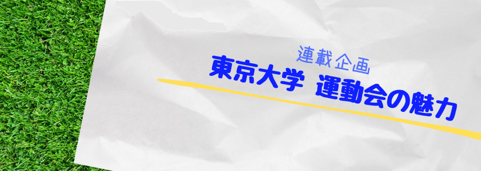 東大特進コース
数学の真髄 (青木純二)
高二高三通年授業ノート付き profile_b97b1a3ac6dd109d6df22b