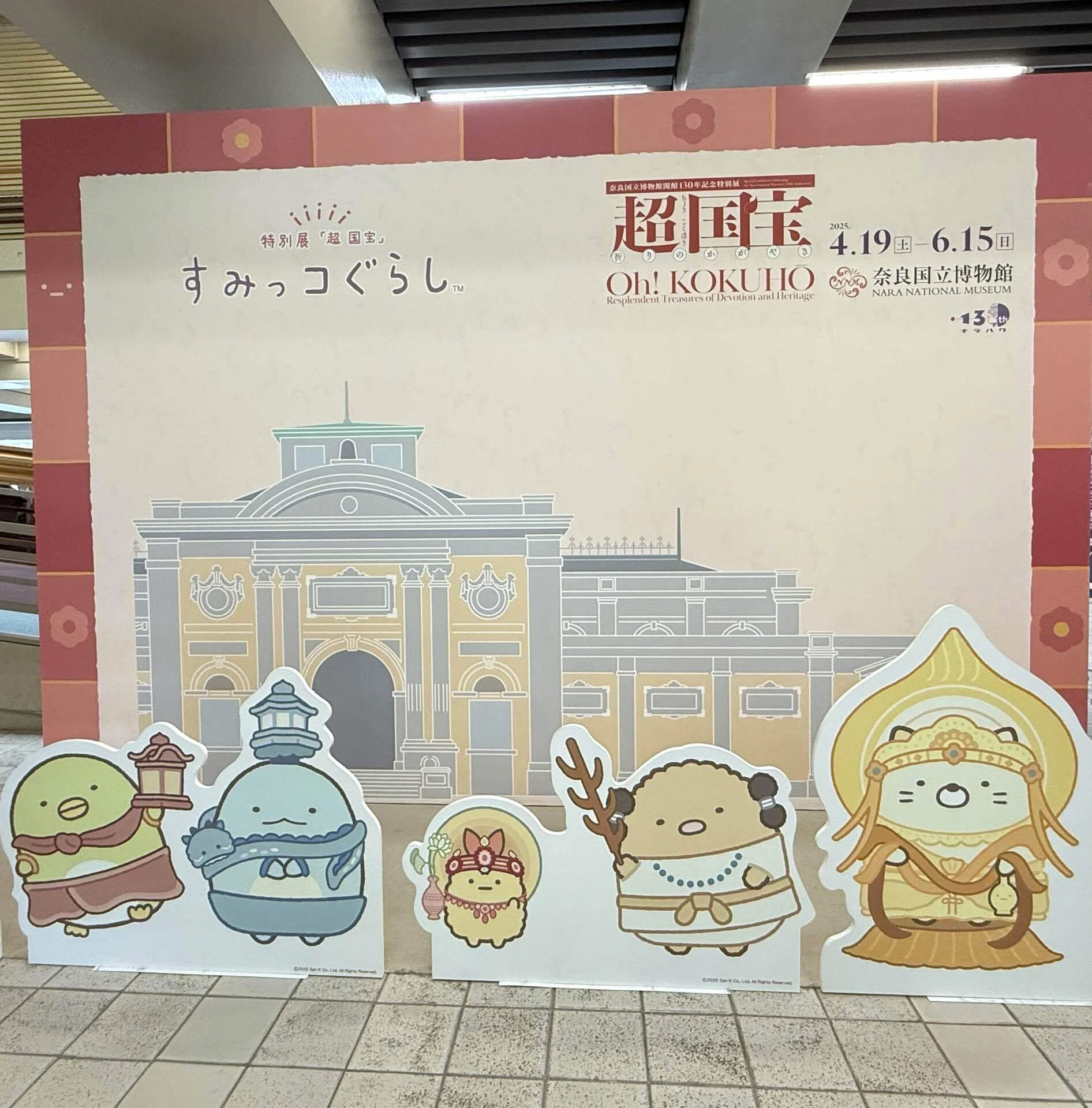 o1044 大阪 京都 奈良 阪神 当社工事限定！(保証1年) 2017年製 業務用