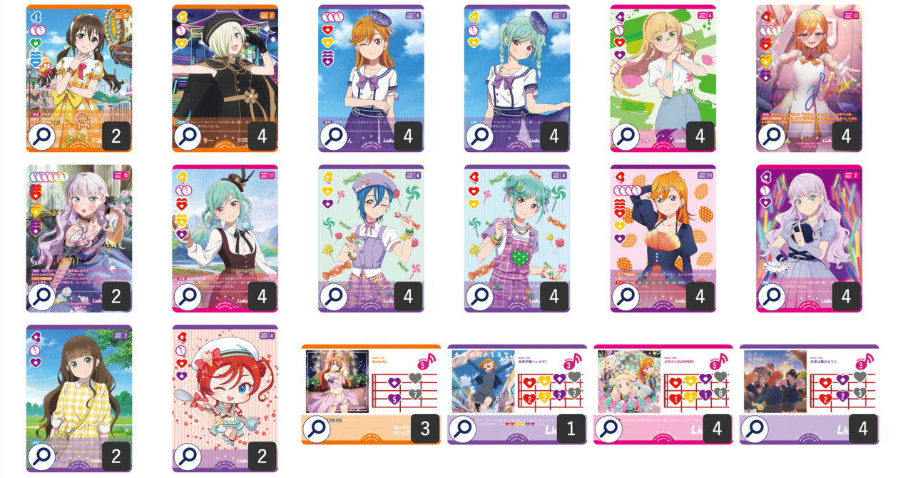 ラブカ マルガレーテLiella!デッキ ラブライブOCG ラブカ】発売前カード入りデッキ紹介: マルガレーテコントロール