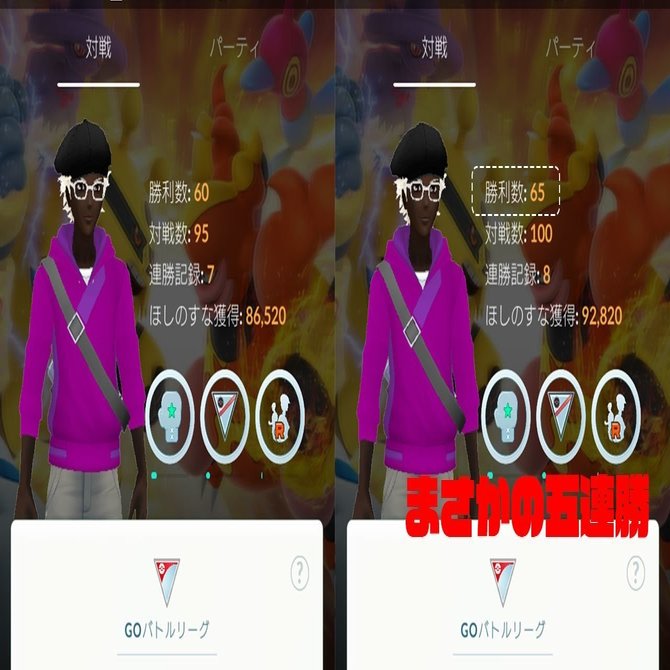 ポケモンgoのハイパーリーグ用にパーティ組んだら いつの間にかギラティナ許さないパーティになってた Mr Noise Note